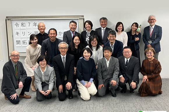 2025年4月13日  令和7年度キリン福祉財団 助成金に採択