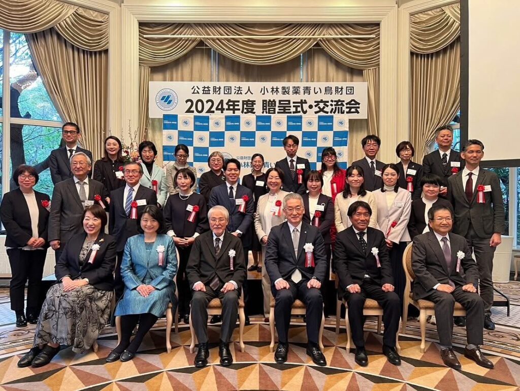 2025年3月9日　小林製薬青い鳥財団2024年度助成事業に採択