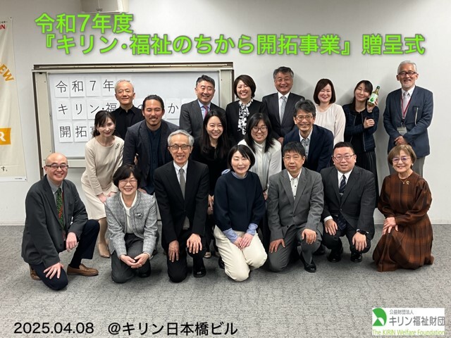 受賞者のみなさまと
