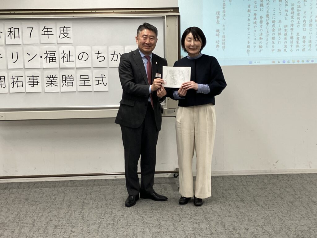 贈呈式　記念写真