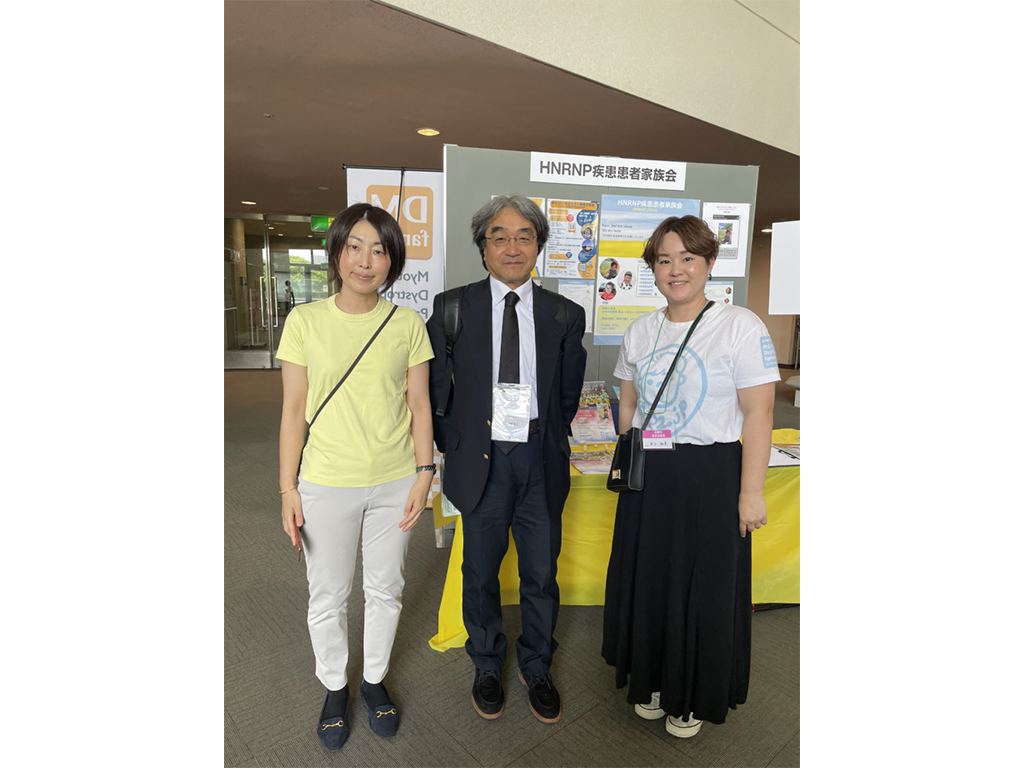 2024年6月4日　小児神経学会出展＆研究班会議参加報告