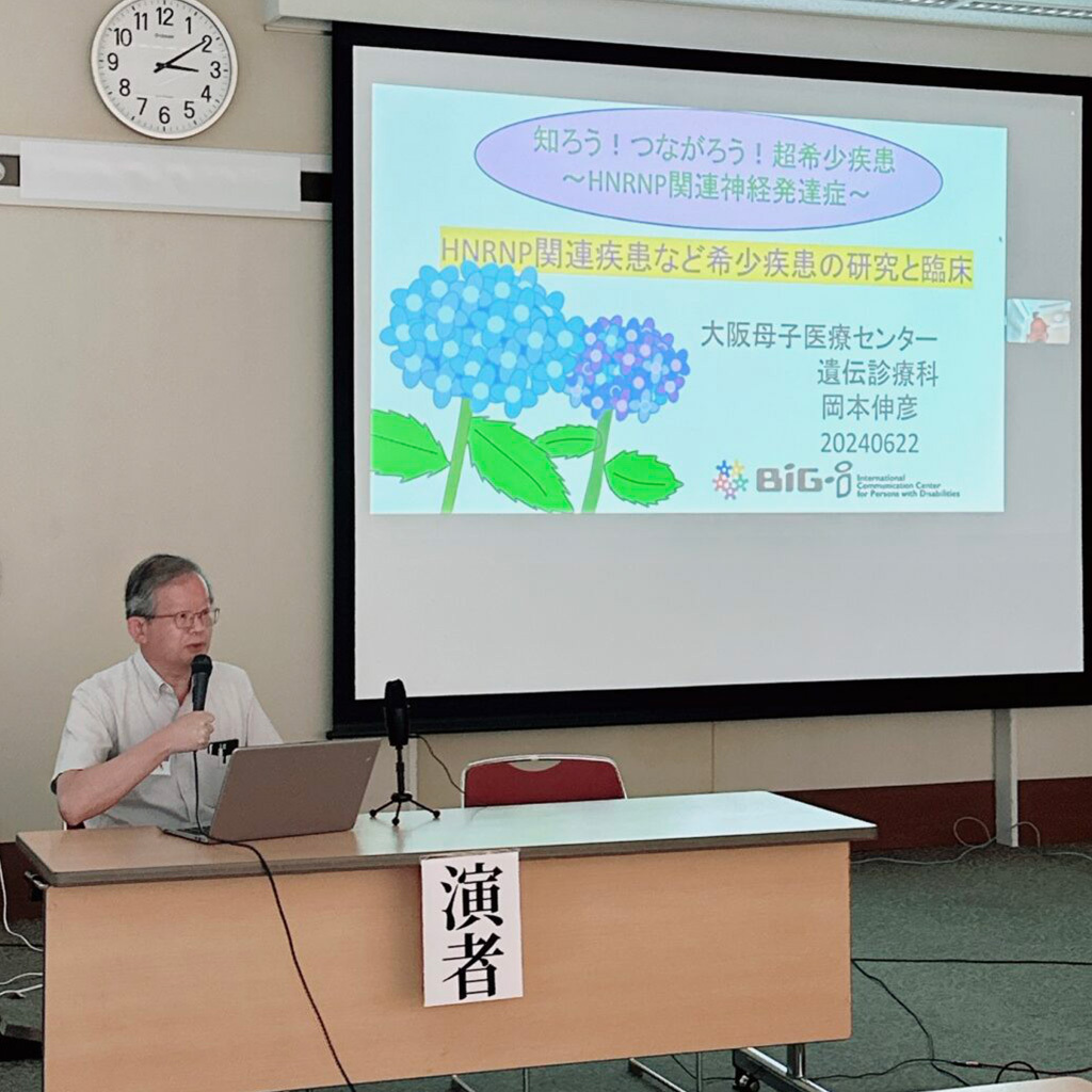 2024年6月24日　初めて主催ハイブリッドイベントを行いました！