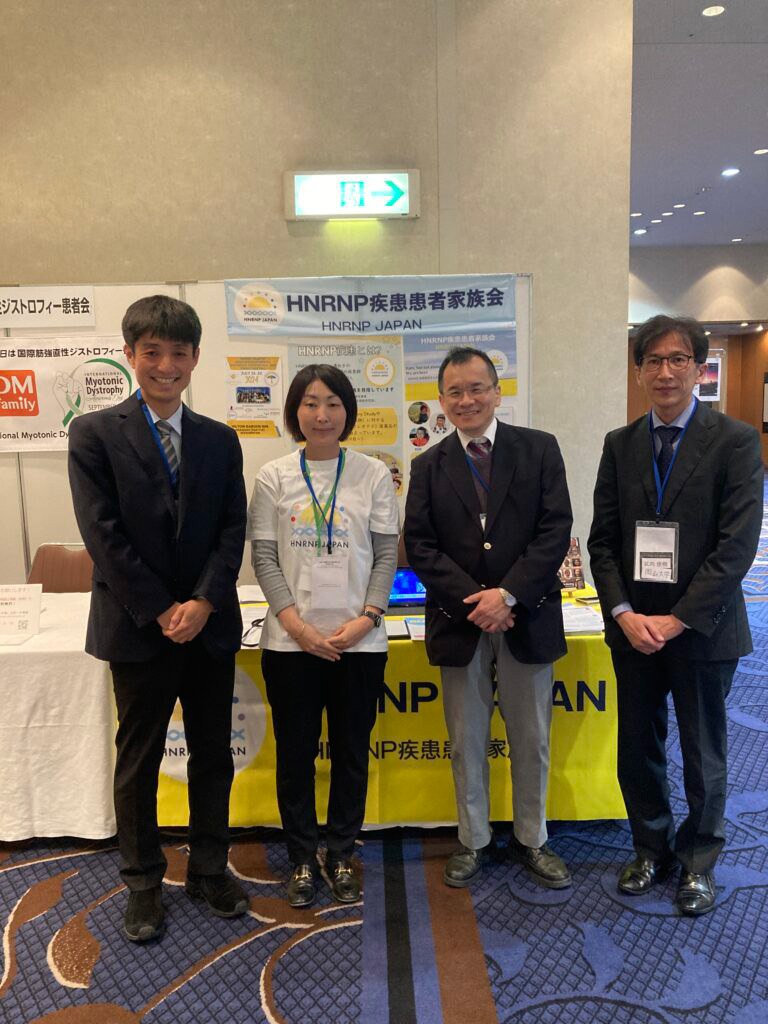 2024年10月15日　日本人類遺伝学会に出展しました