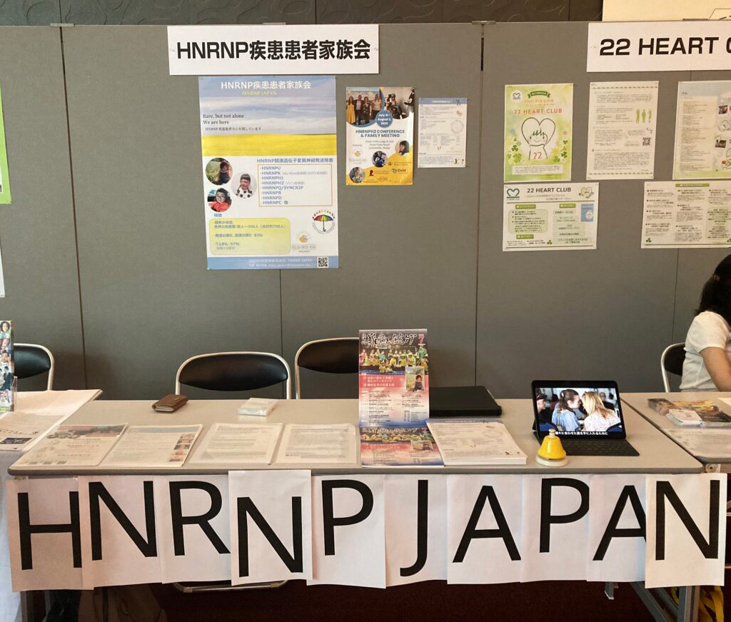 2023年7月11日　第47回遺伝カウンセリング学会に出展しました